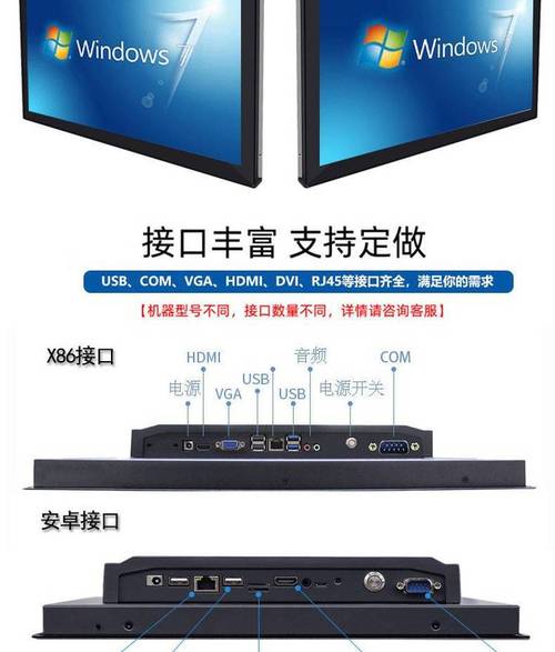 订货货源类别:2014上市时间:工控电脑设备类型:宏运达品牌:触摸产品